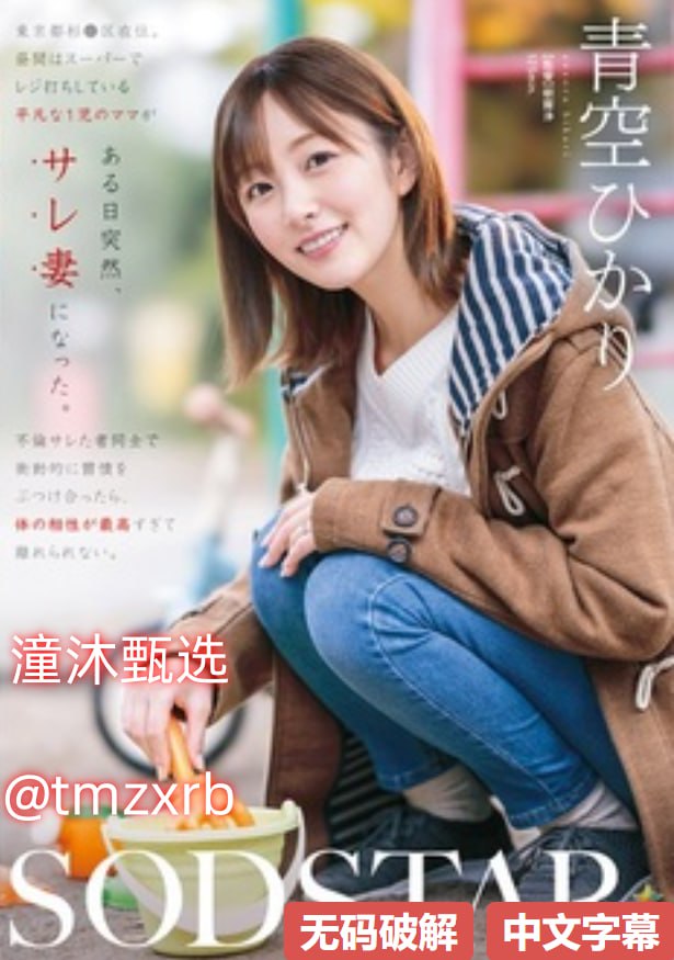 比较污的欧美啪啪电影,メイリン モデルコレクション メ,观看免费无删减完整版